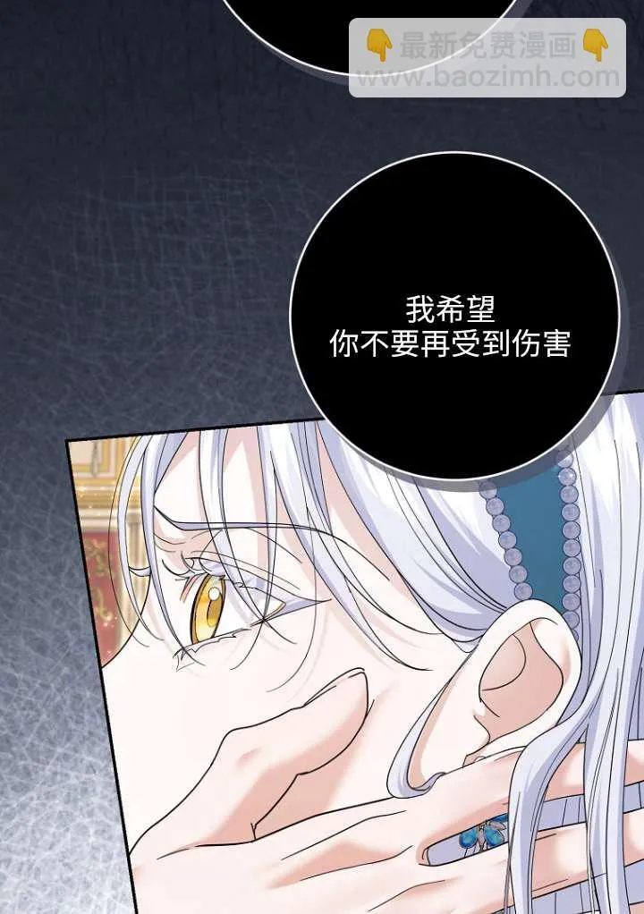 第38话 第34页