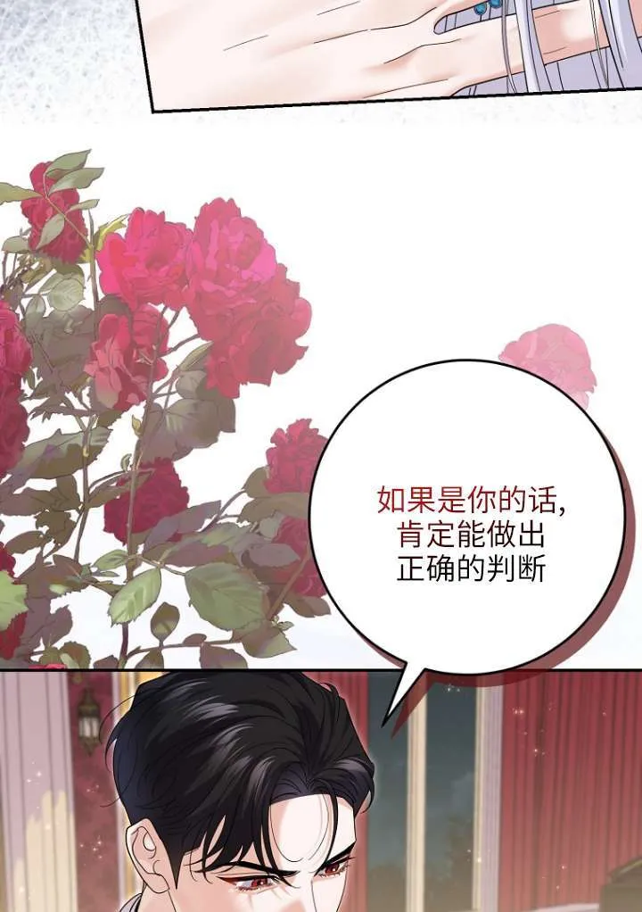 第38话 第35页