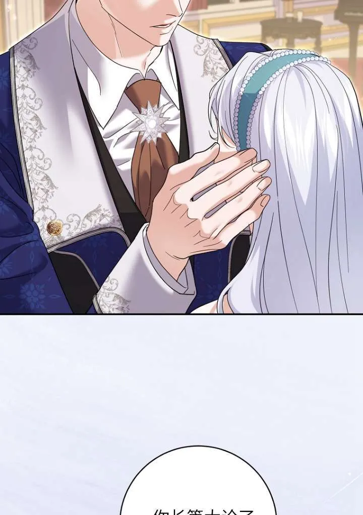 第38话 第36页