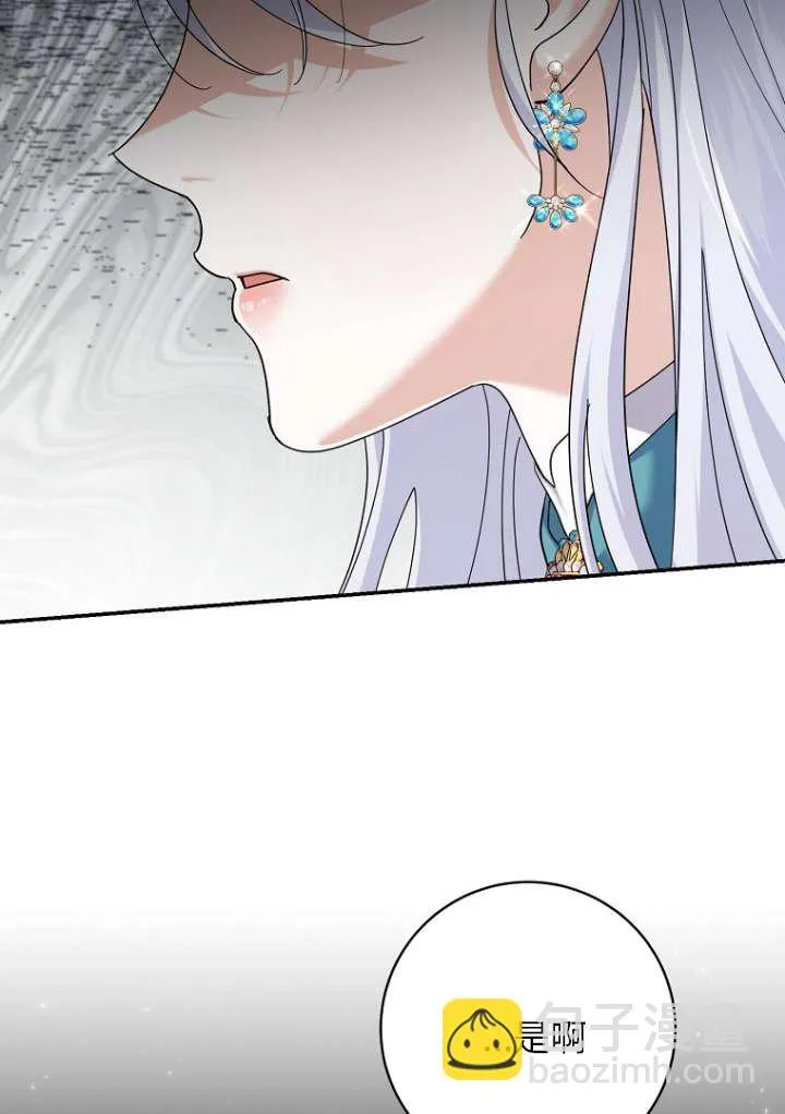 第38话 第41页