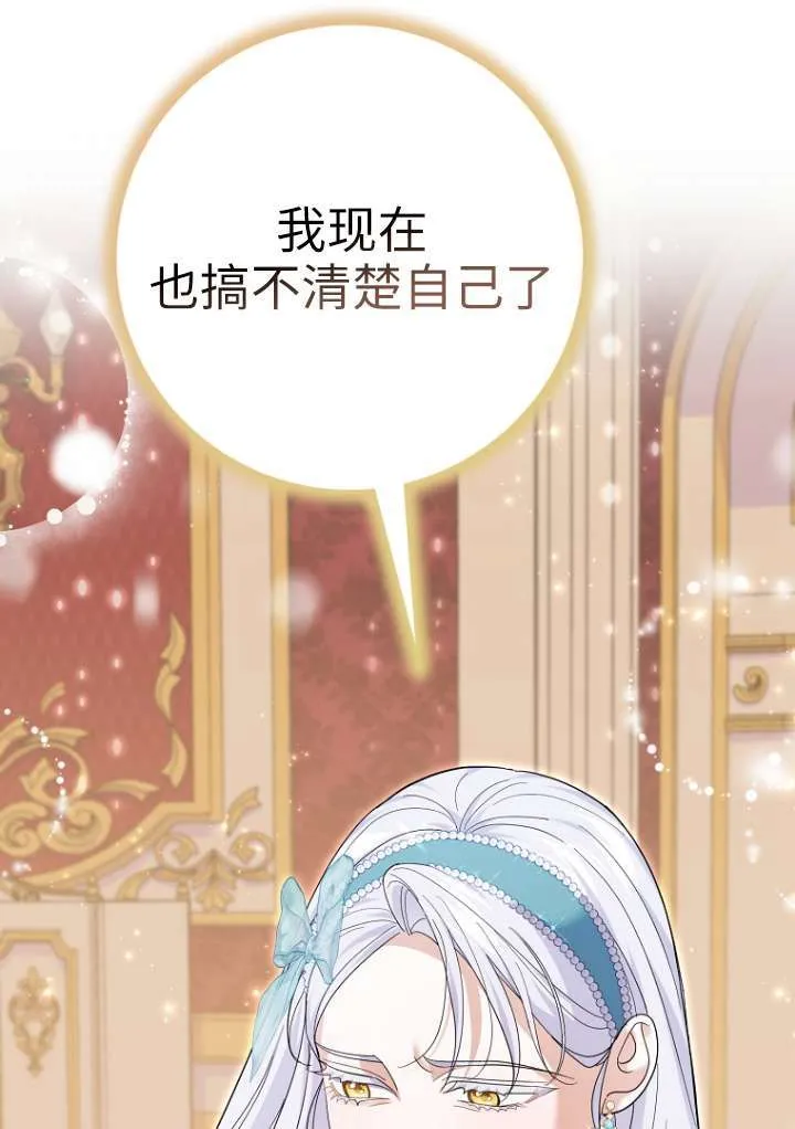 第38话 第43页
