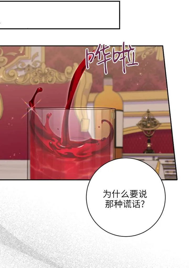 第38话 第46页