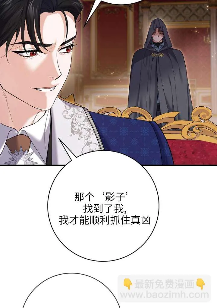 第38话 第52页
