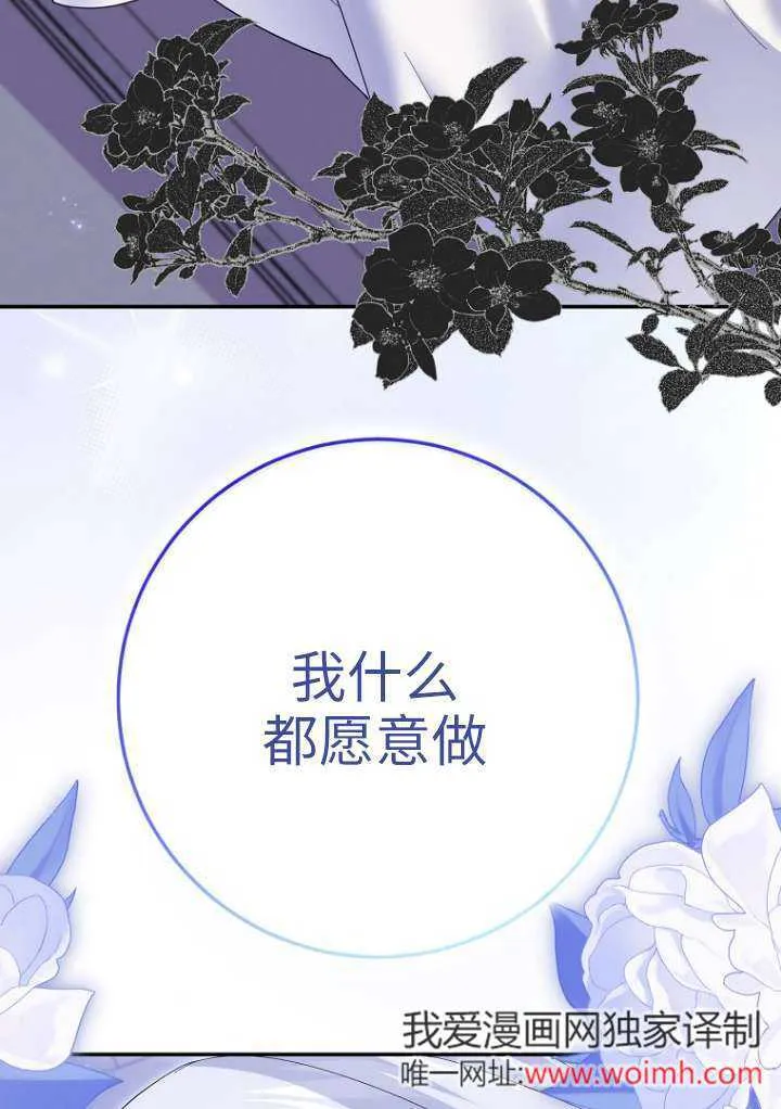 第38话 第60页