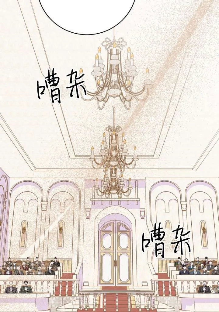 第38话 第63页