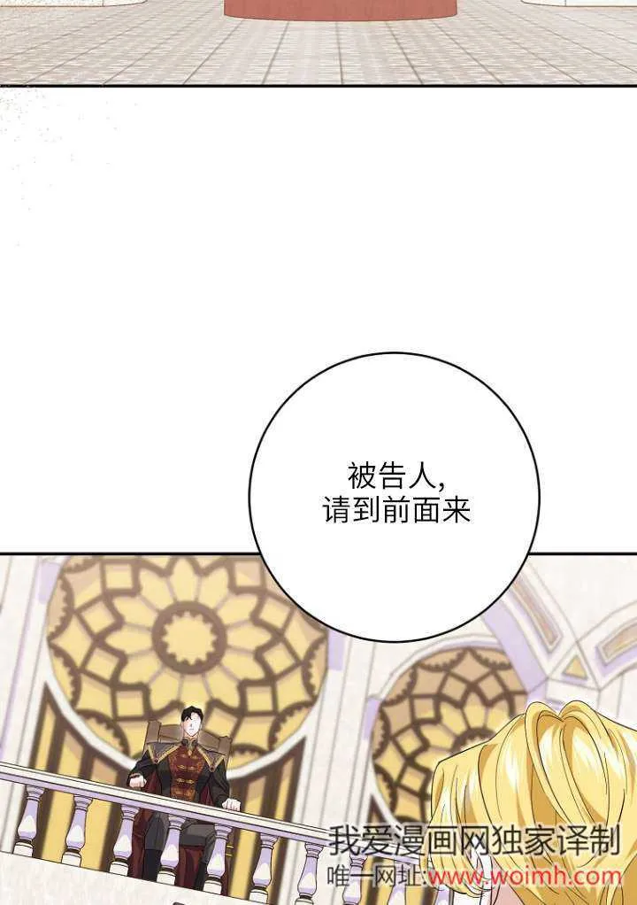 第38话 第64页