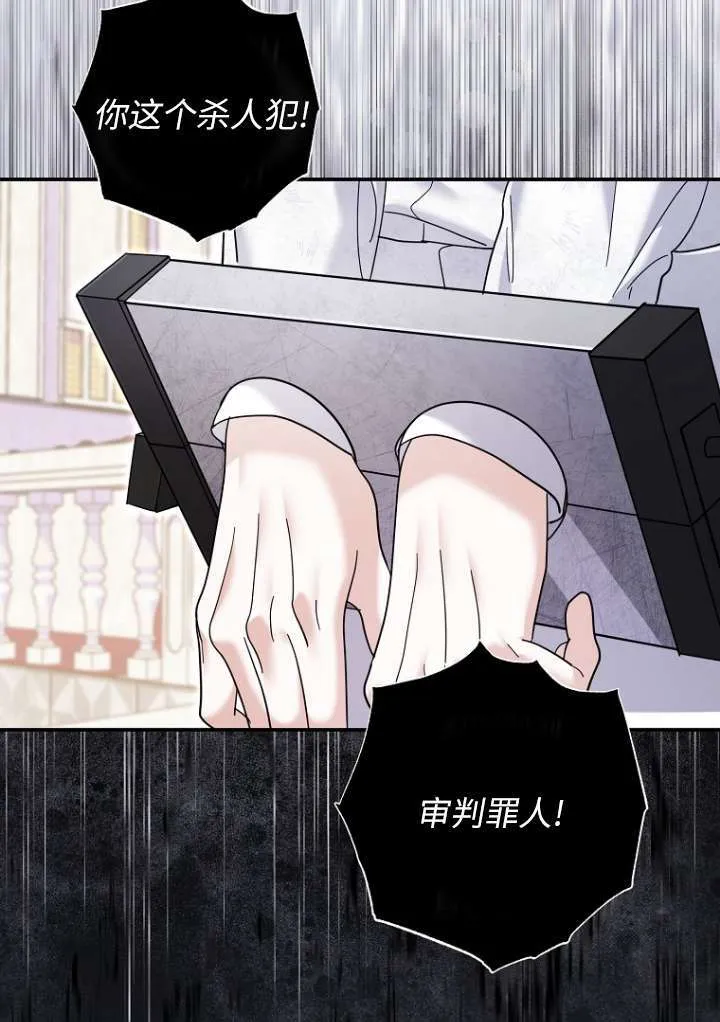 第38话 第66页