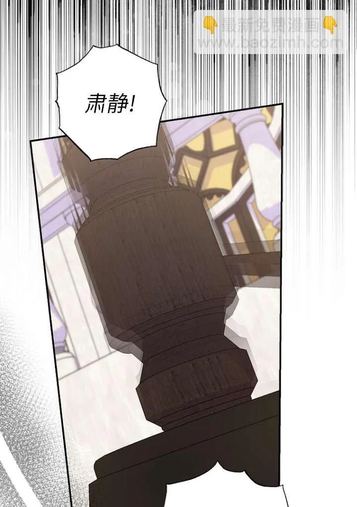第38话 第69页