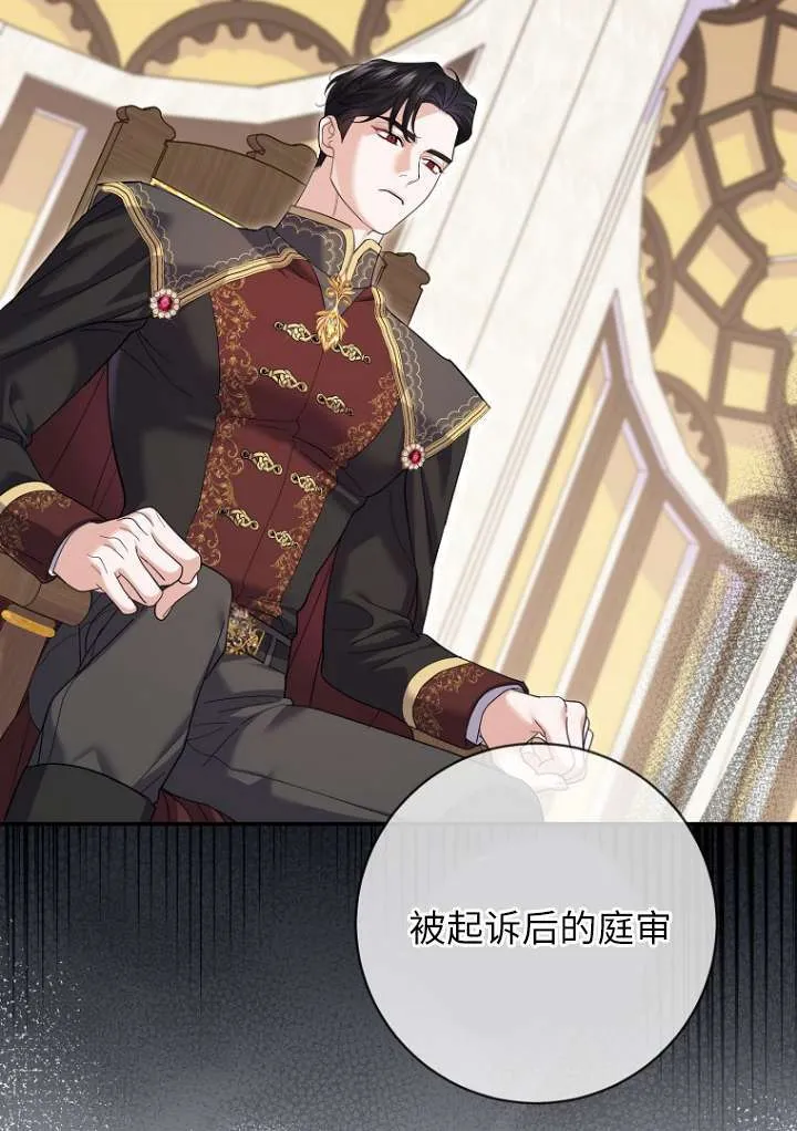 第38话 第71页
