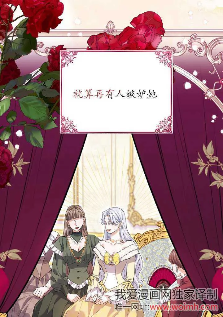第38话 第74页