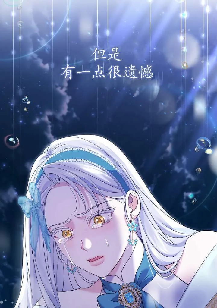 第38话 第76页