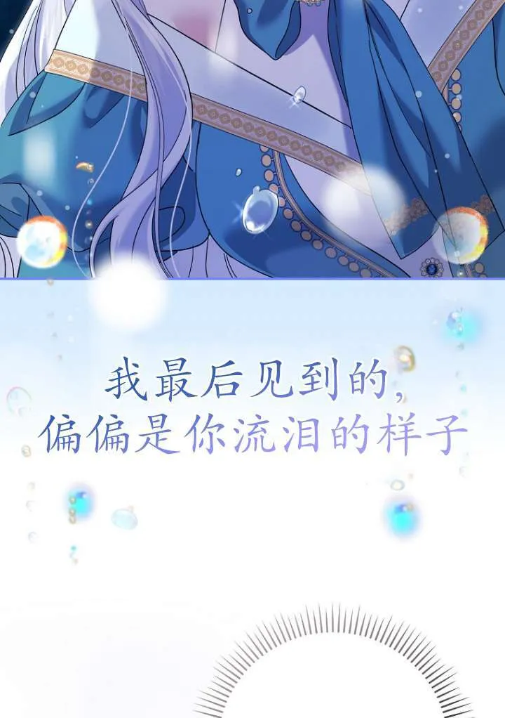 第38话 第77页