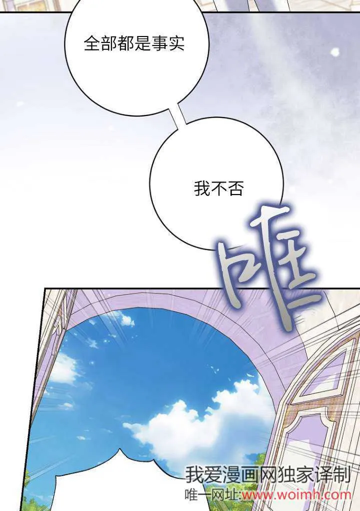第38话 第79页