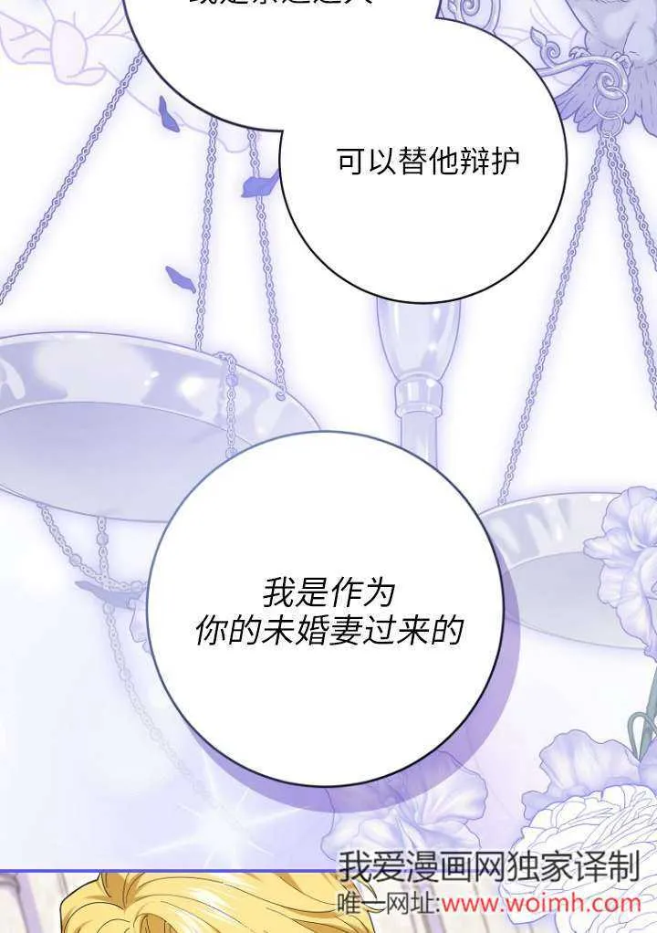 第38话 第90页