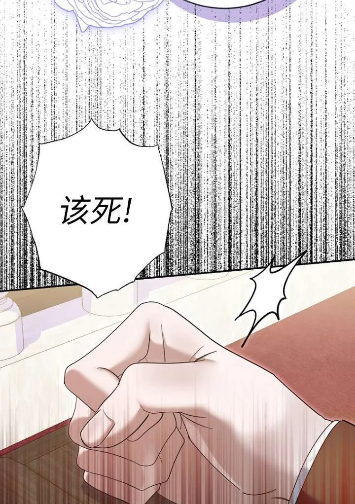 第38话 第92页