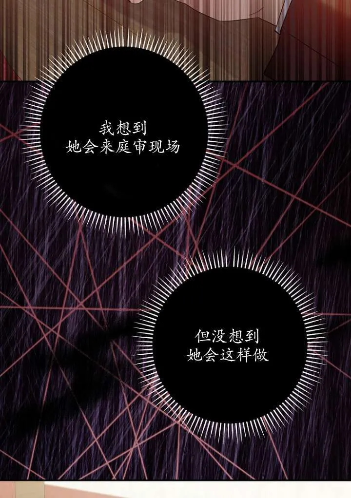 第38话 第93页