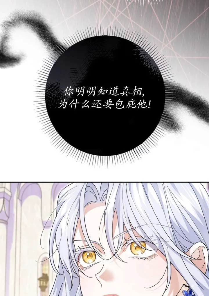 第38话 第95页