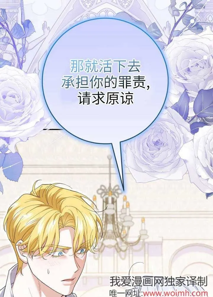 第38话 第97页