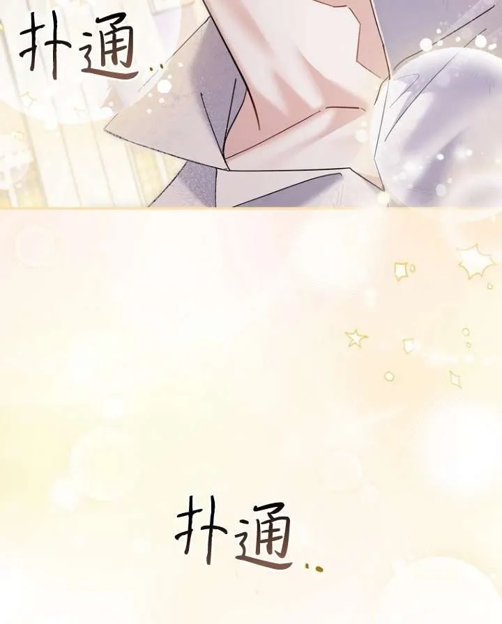 第38话 第100页