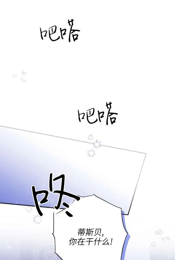 第39话 第1页