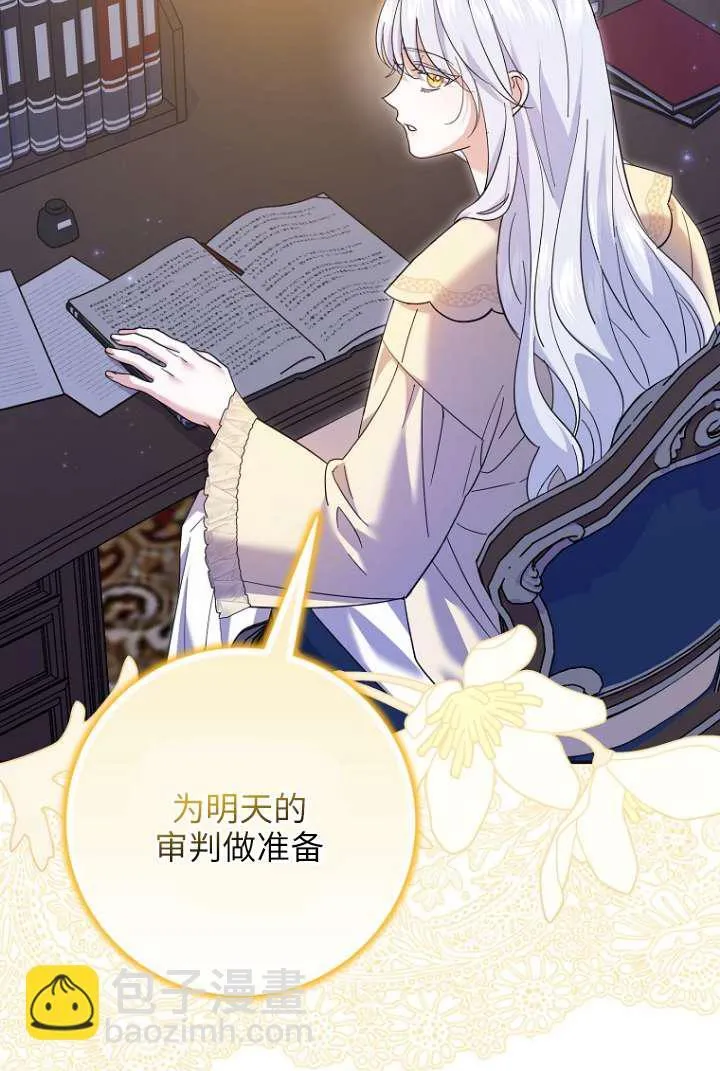 第39话 第4页