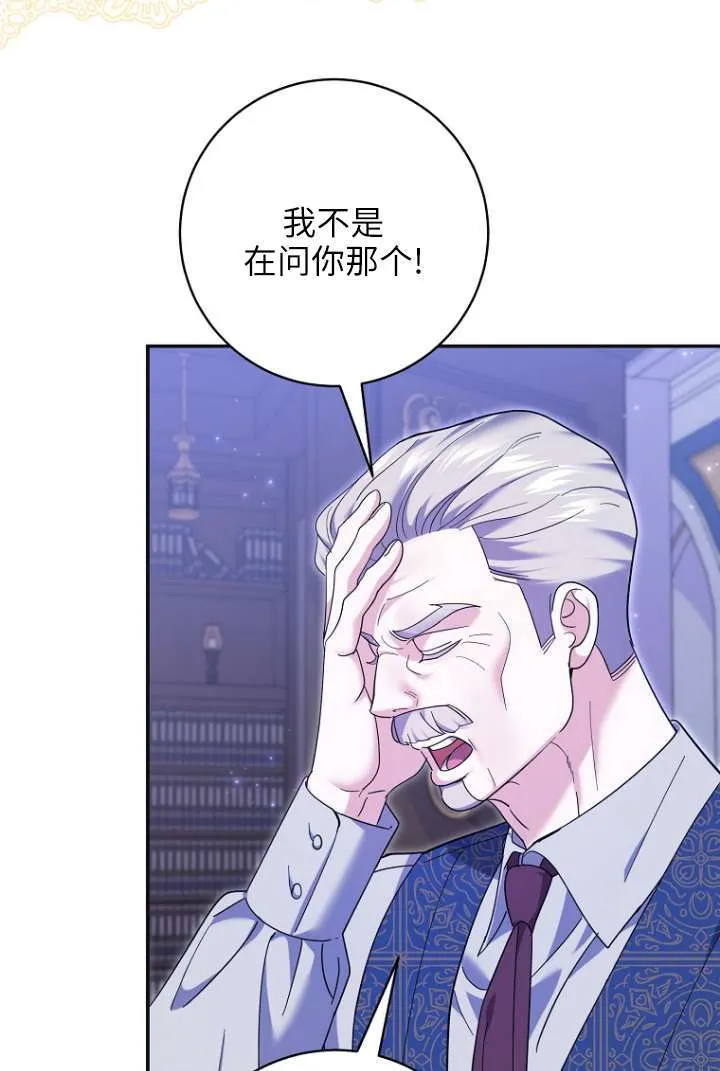 第39话 第5页