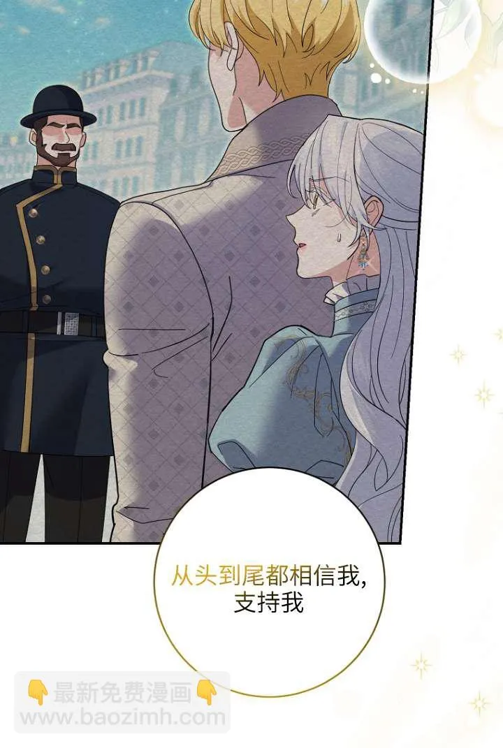 第39话 第9页