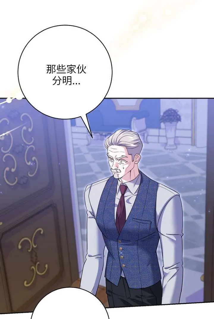 第39话 第10页