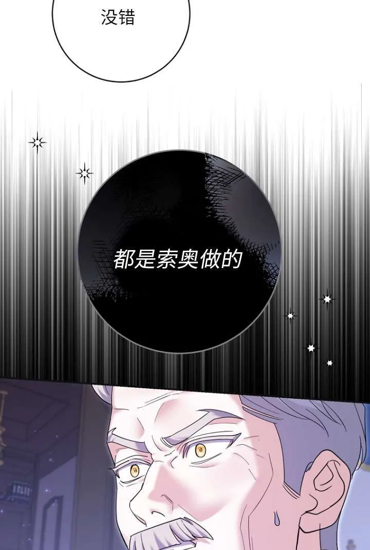第39话 第11页