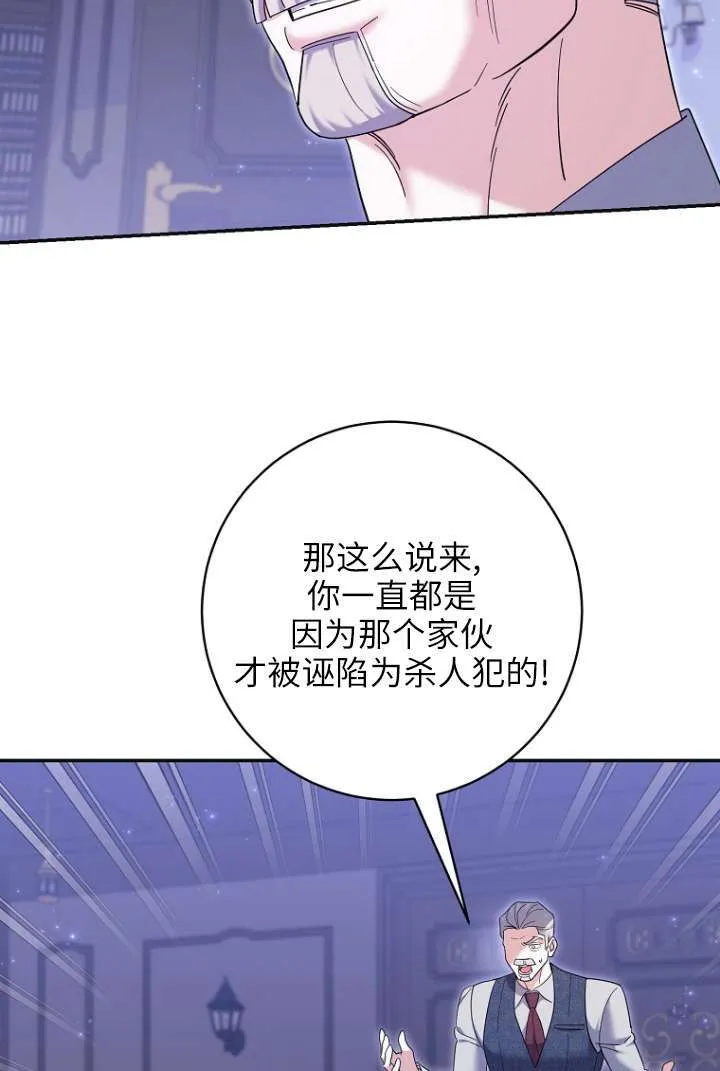第39话 第12页