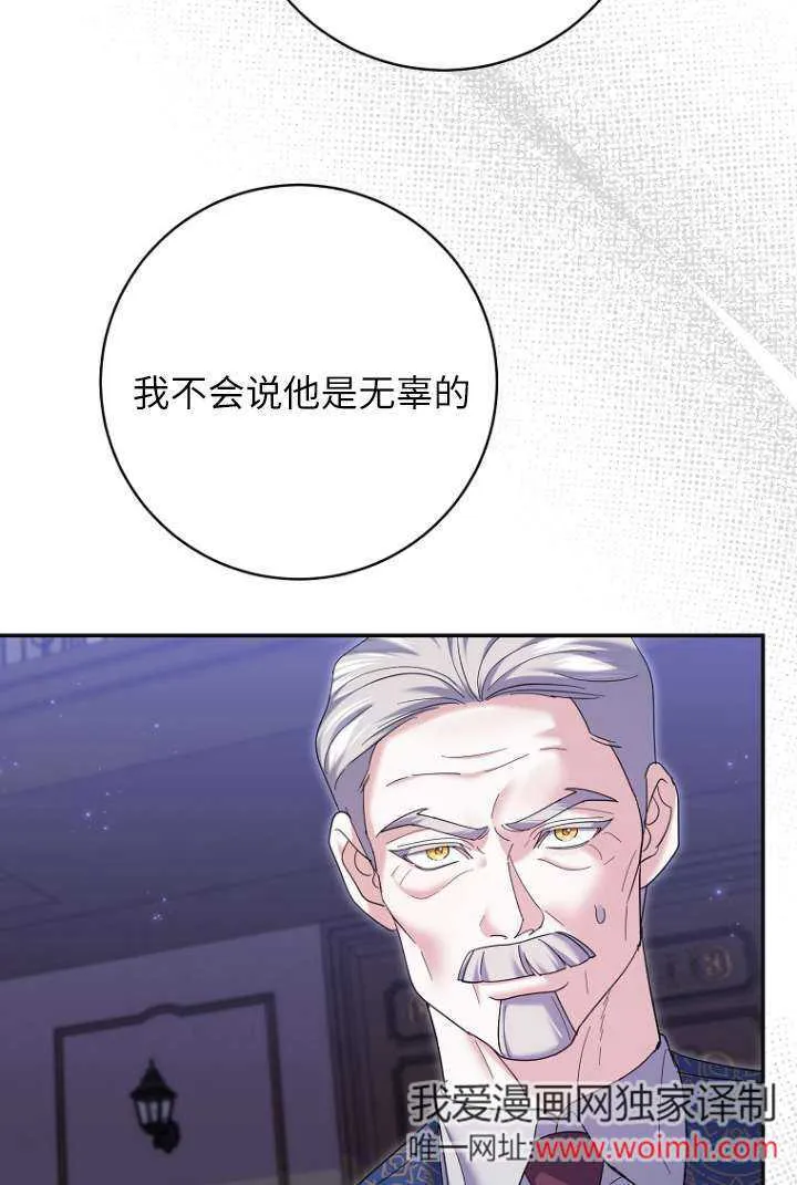 第39话 第14页