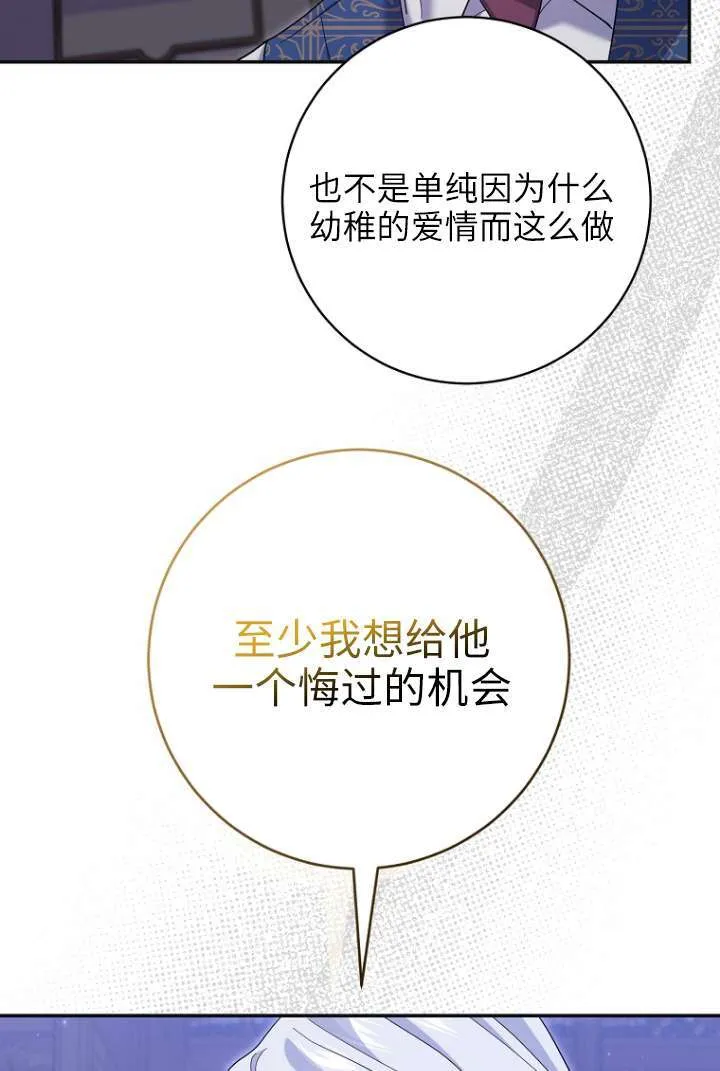 第39话 第15页