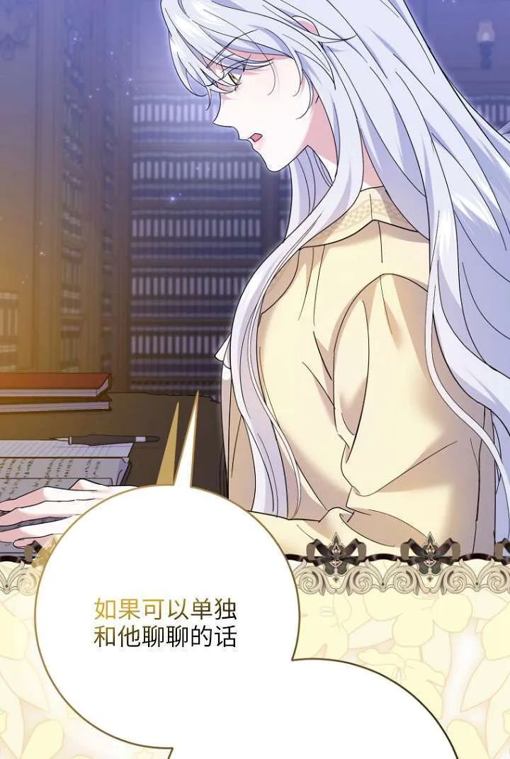 第39话 第16页