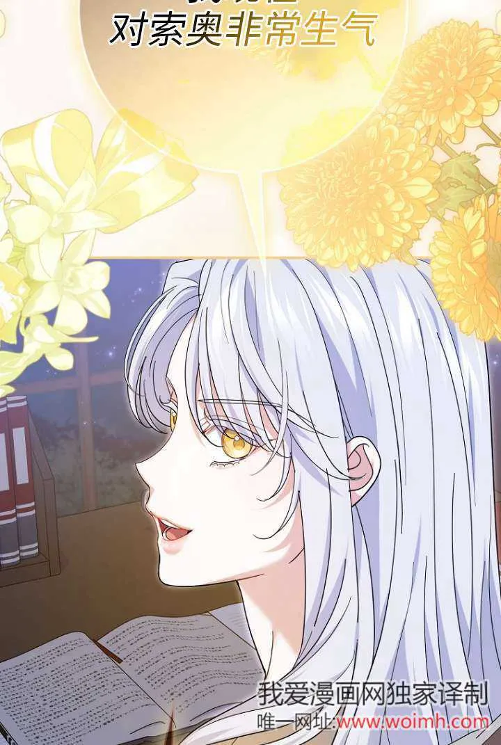 第39话 第18页