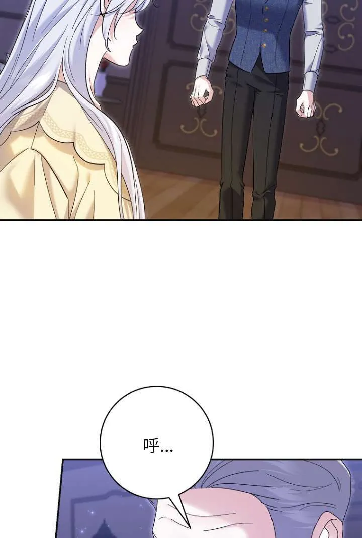 第39话 第20页
