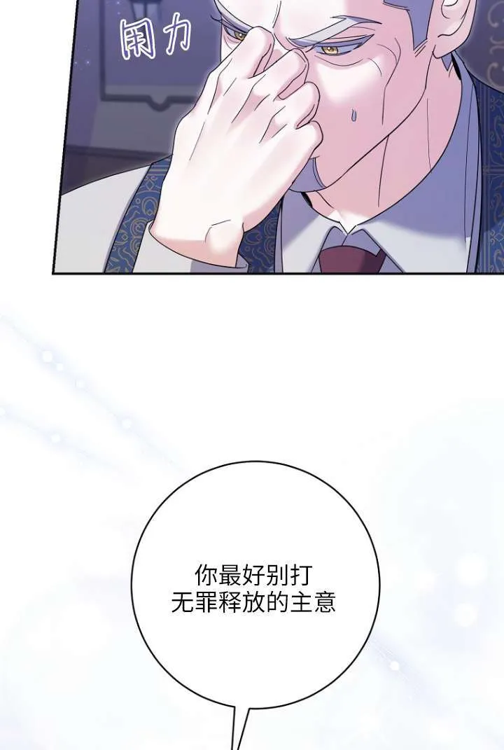 第39话 第21页