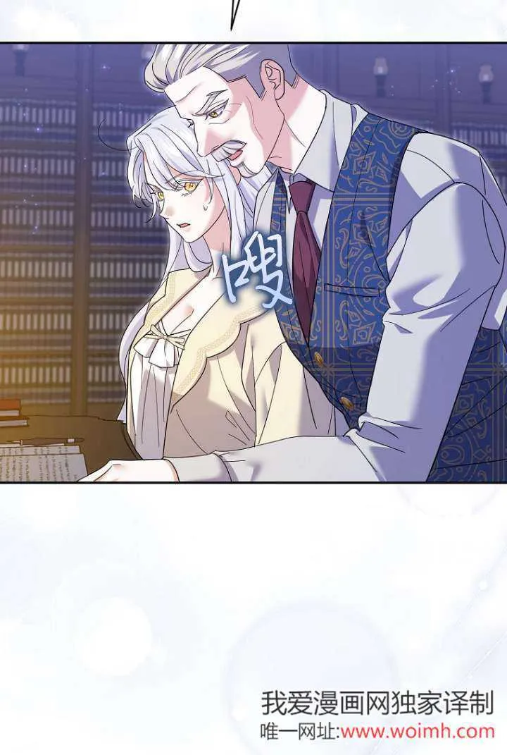 第39话 第22页