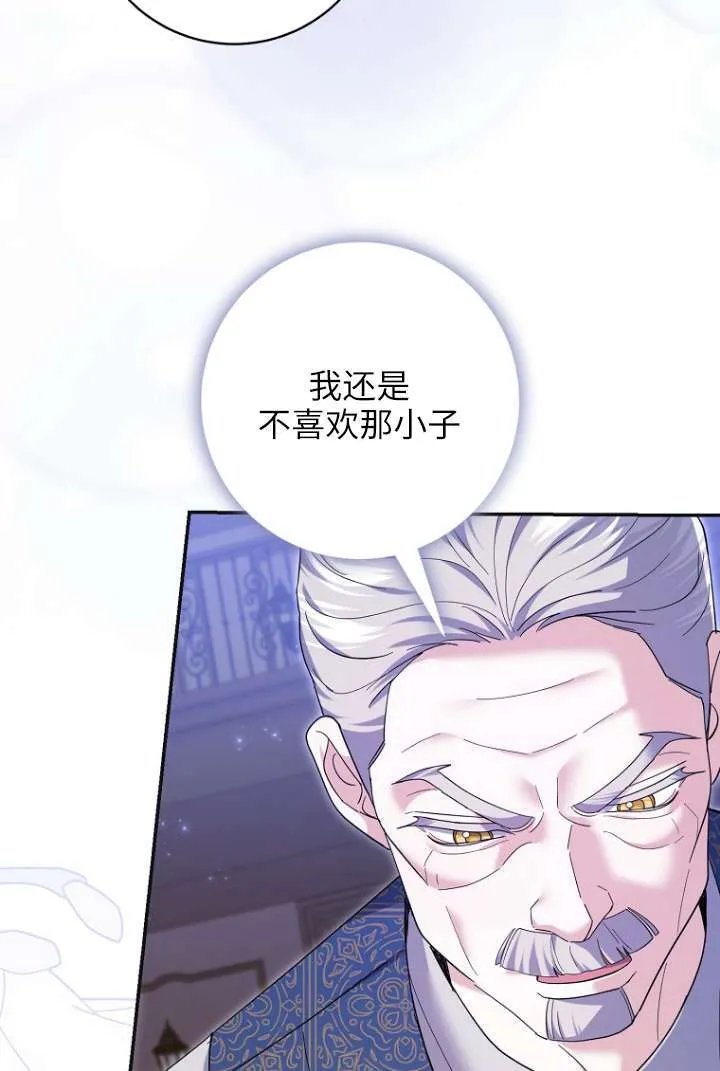 第39话 第26页