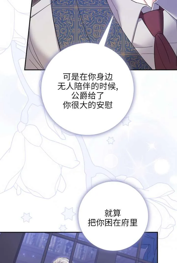 第39话 第27页