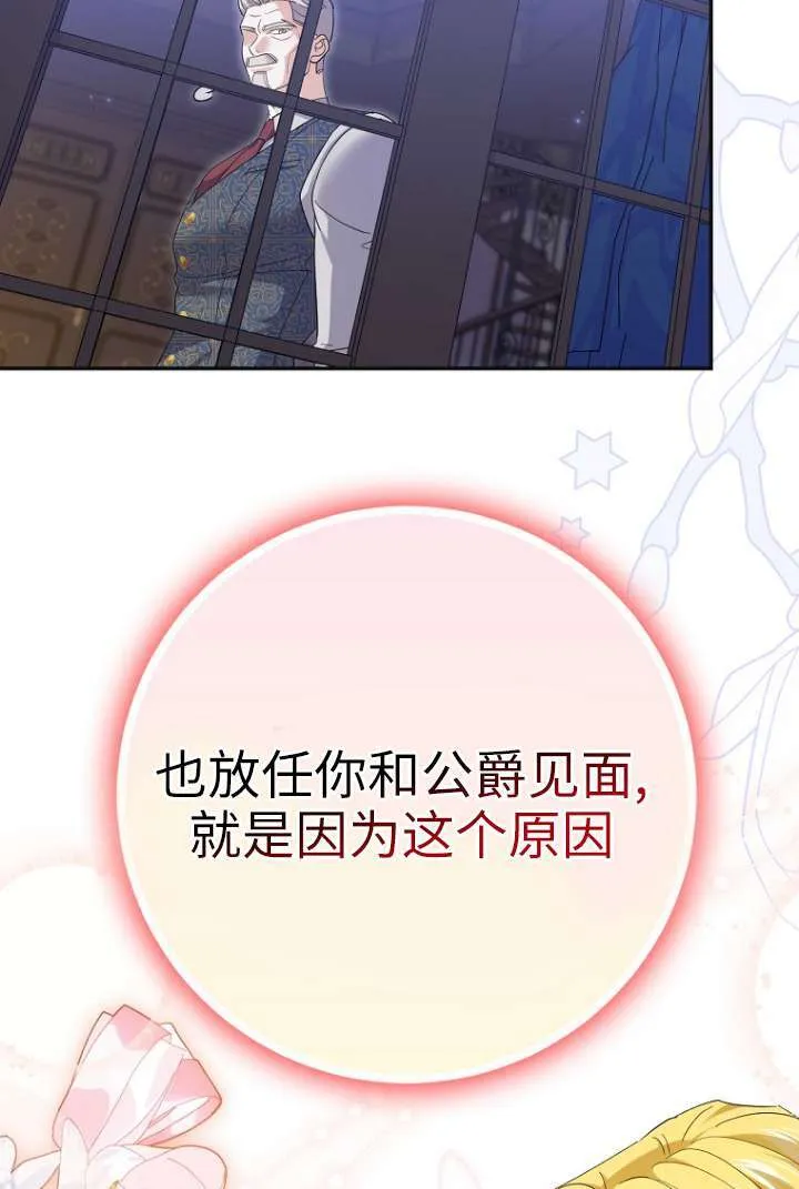 第39话 第28页