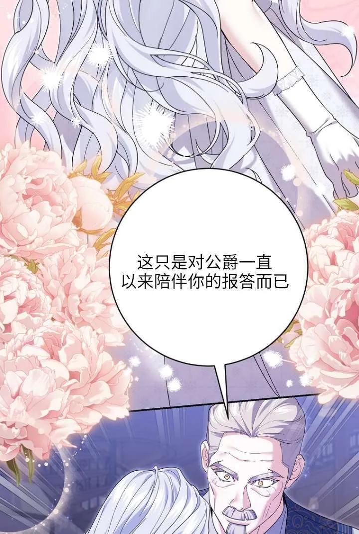 第39话 第30页