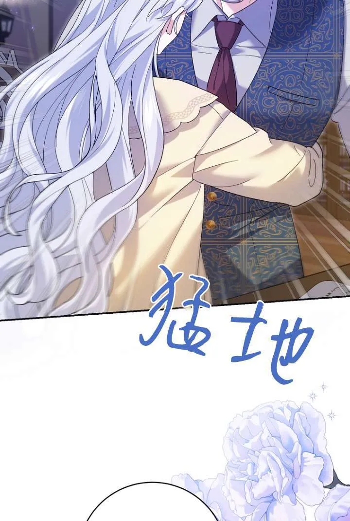 第39话 第31页