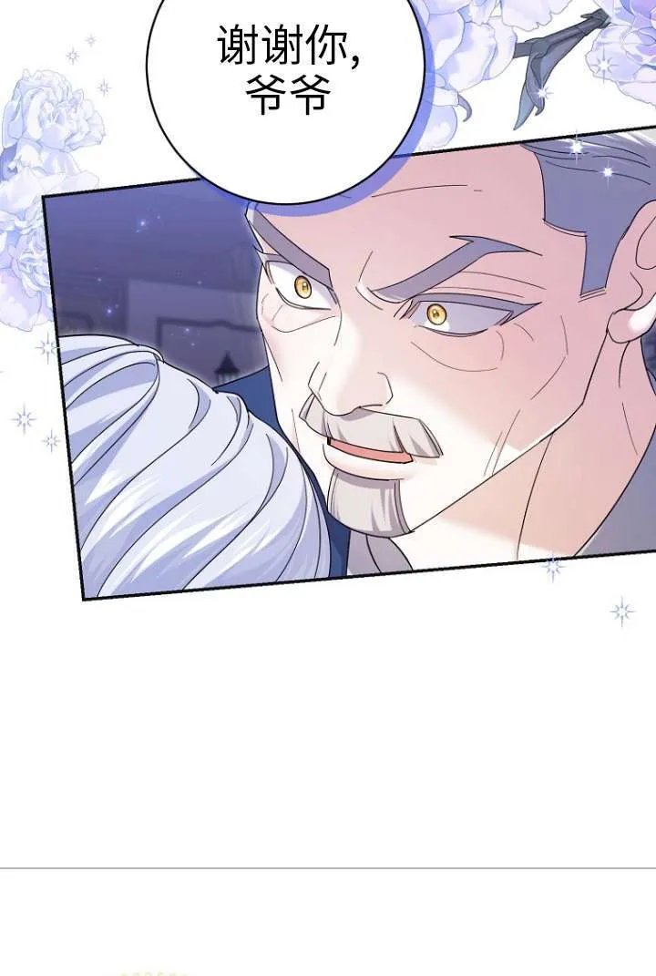 第39话 第32页