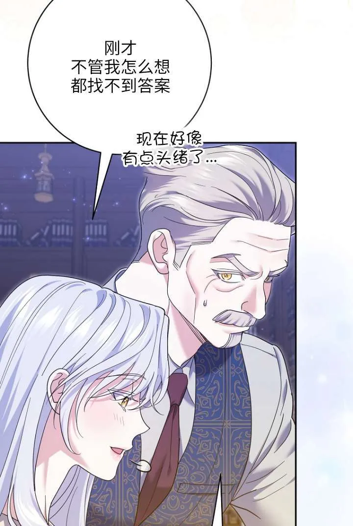 第39话 第35页