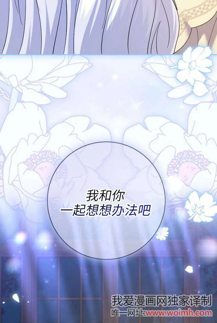 第39话 第37页