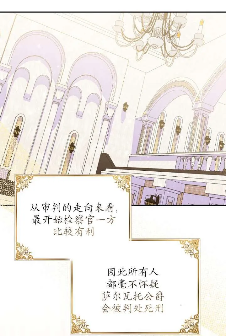 第39话 第40页