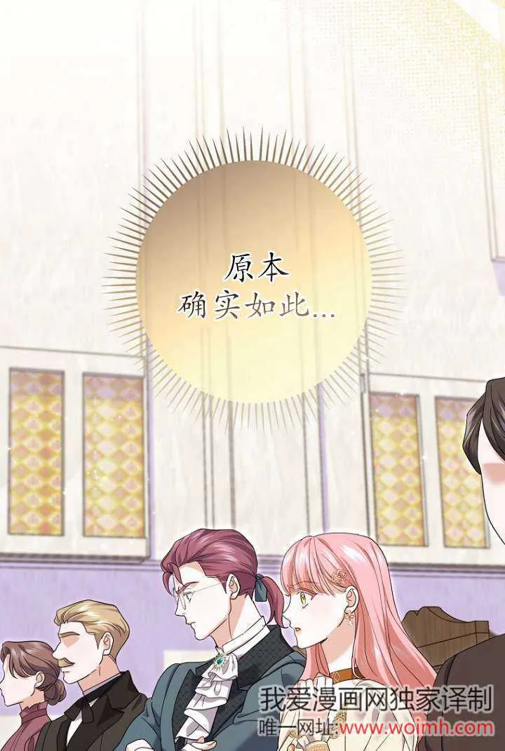 第39话 第41页