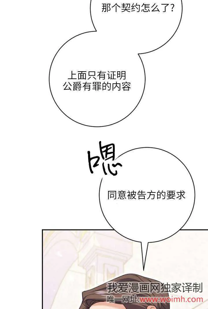 第39话 第47页