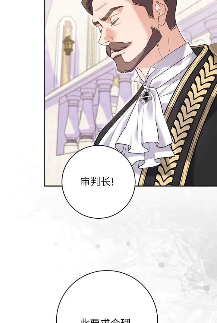 第39话 第48页