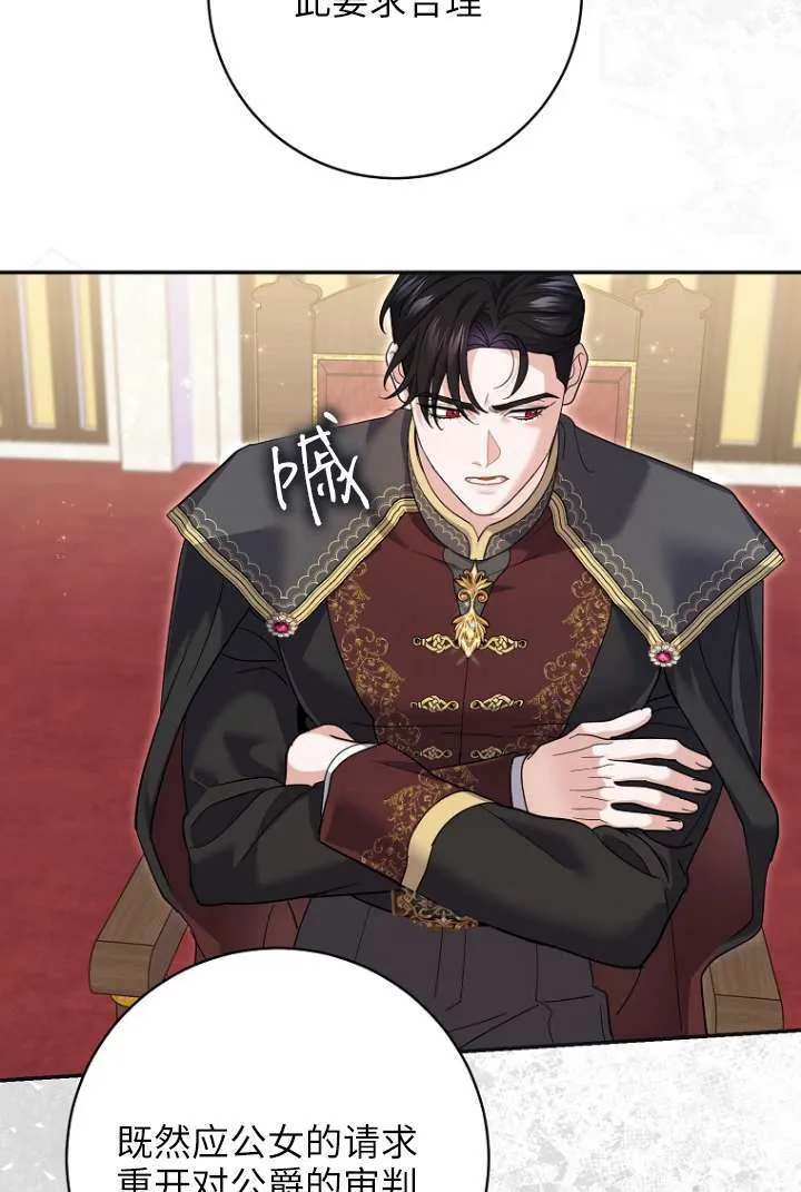 第39话 第49页